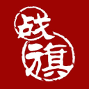 战旗矿机