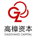 高樟资本