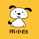币小白