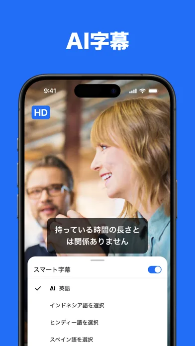 TeraBox:1TB 云储存与智慧AI支援 Apple App Store 官方截图 3