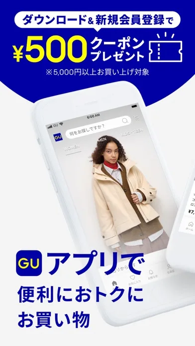 GU 日本服饰 Apple App Store 官方截图 1