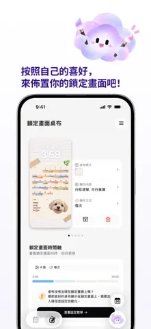 Trace - AI Calendar, Planner Apple App Store 官方截图 3