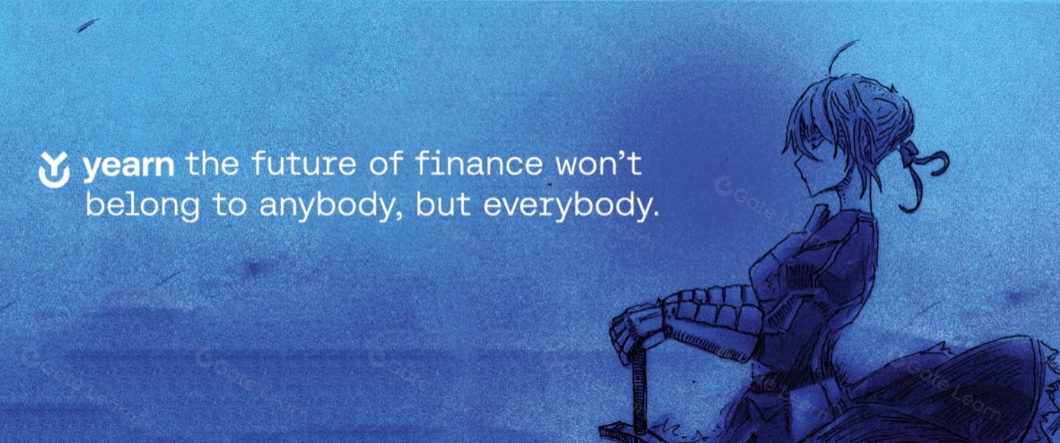 Yearn Finance (YFI) 是什么？全面解析其功能与代币