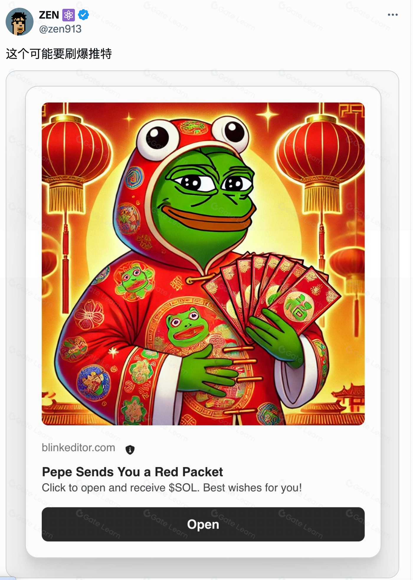 聚焦注意力经济：TON、Solana、Base三大生态战略布局解析