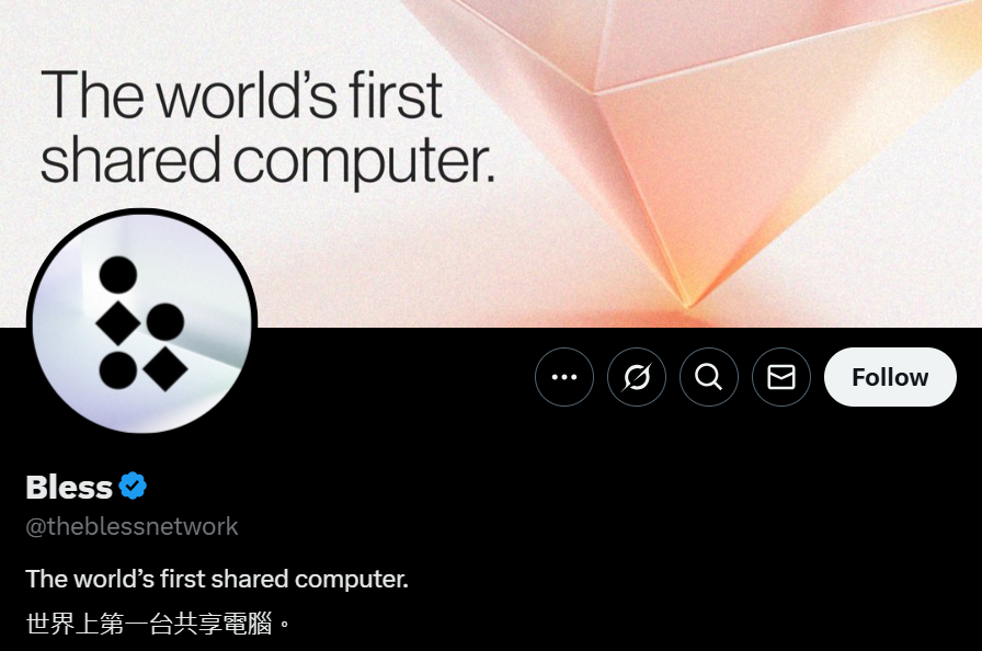 闲置设备变摇钱树：Bless共享计算机如何帮你轻松赚取收益