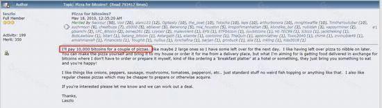 1万枚BTC仅值25美元？揭秘比特币披萨日背后的传奇故事
