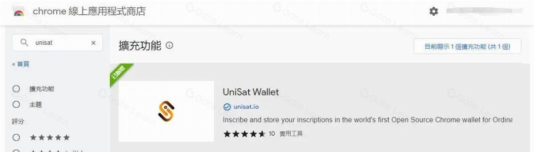 BRC铭文新手入门教程 手把手教你创建和交易BRC铭文