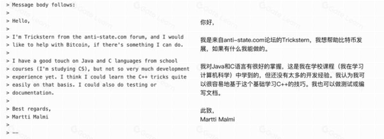 加密史上首个大学生暴富传奇——Martti与中本聪邮件往事揭秘