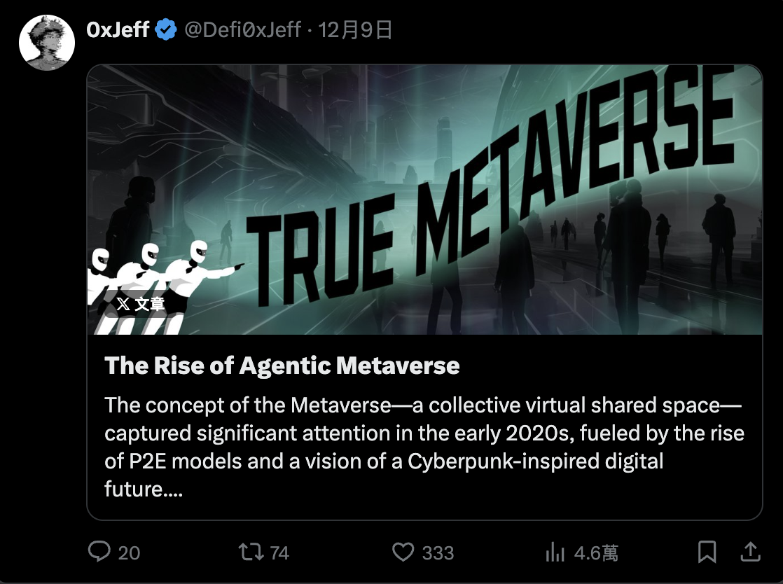 AI智能体如何重塑行业领域：新兴趋势解析（第一部分）