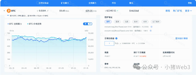 区块链经济模型解析：核心概念与价值探讨