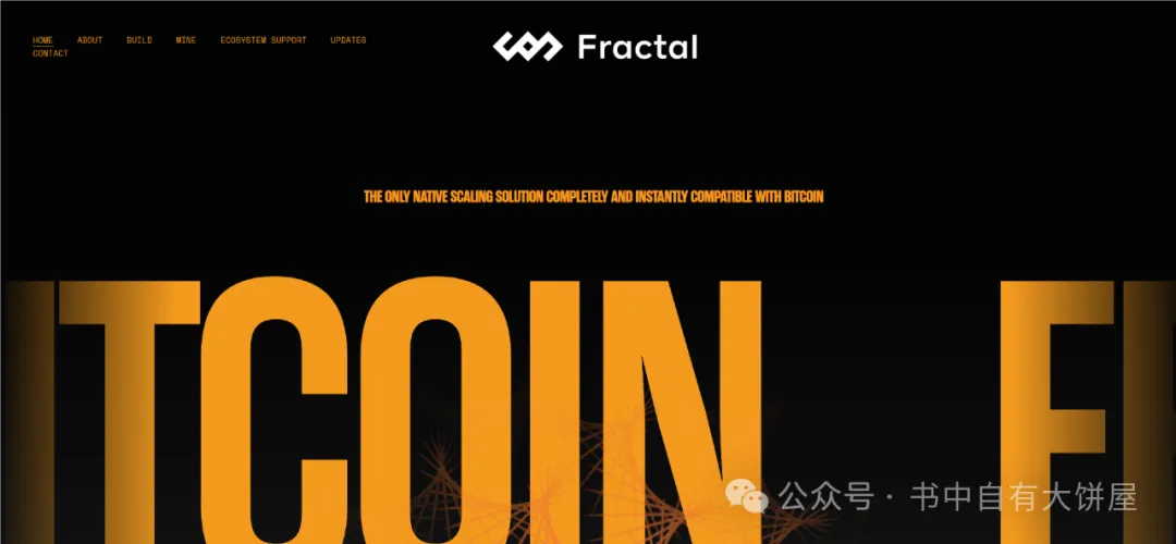 Fractal Bitcoin分形比特币技术原理与应用解析