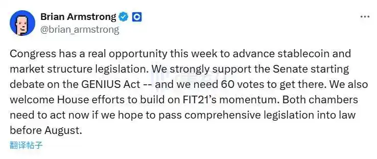 美国稳定币法案被拒 监管趋严是否阻碍山寨币季重启