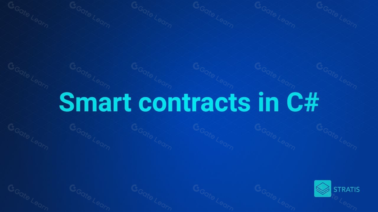 Stratis(STRAX)区块链平台全面解析与投资指南