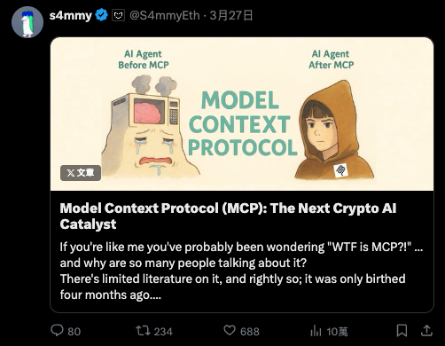 理解模型上下文协议(MCP)如何推动代理经济发展及其核心作用