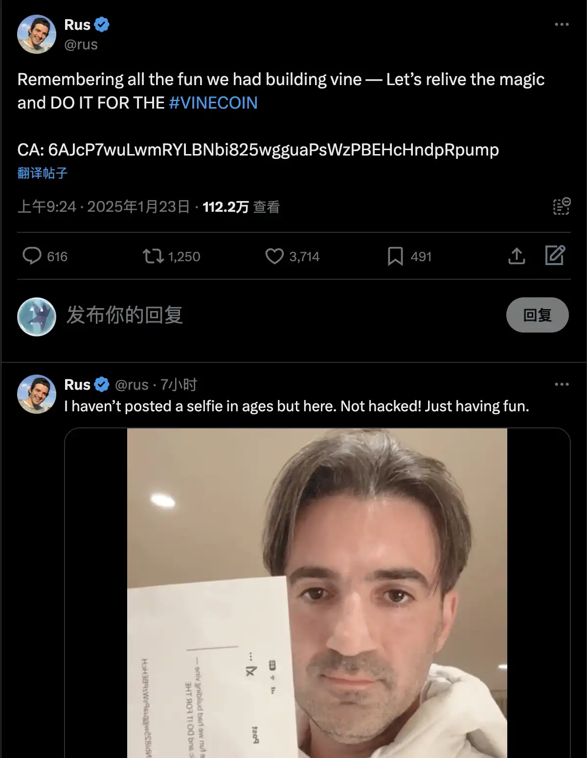 硅谷科技公司发币潜力股盘点 4亿美元市值的$VINE之外还有哪些