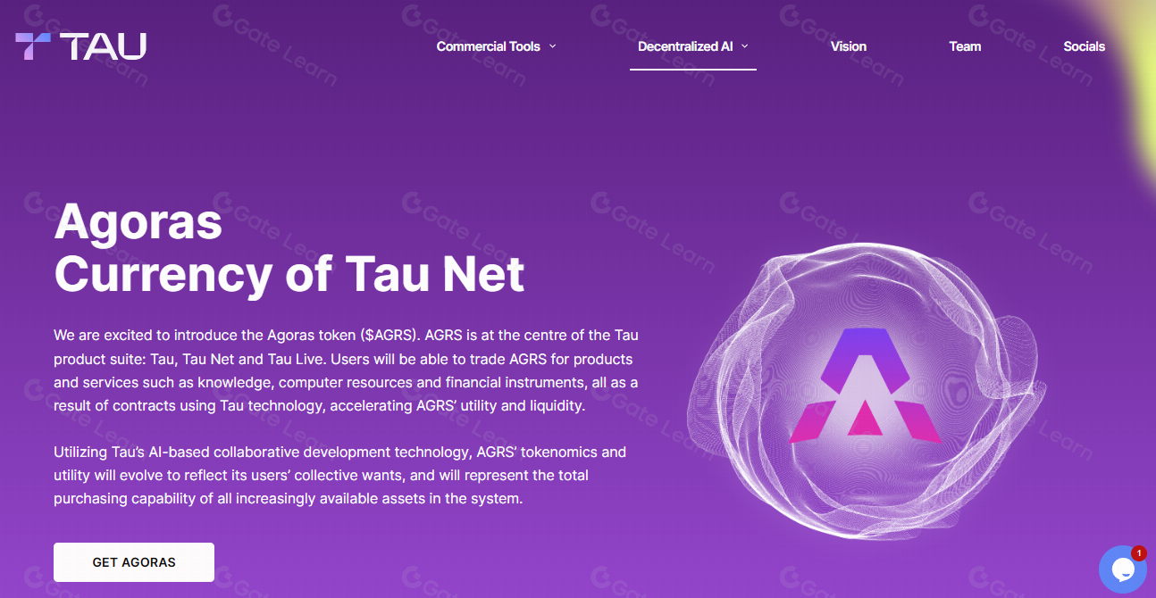 Agoras (AGRS) 是什么？全面解析其特点与用途