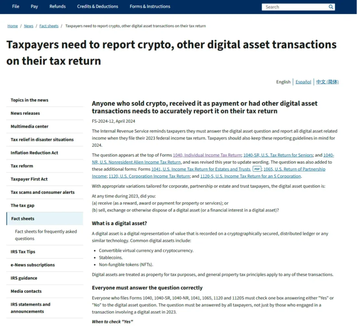 美国众议院推翻Defi经纪人规则 加密行业监管挑战仍存