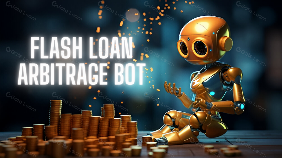 闪电贷套利机器人原理与实战应用指南