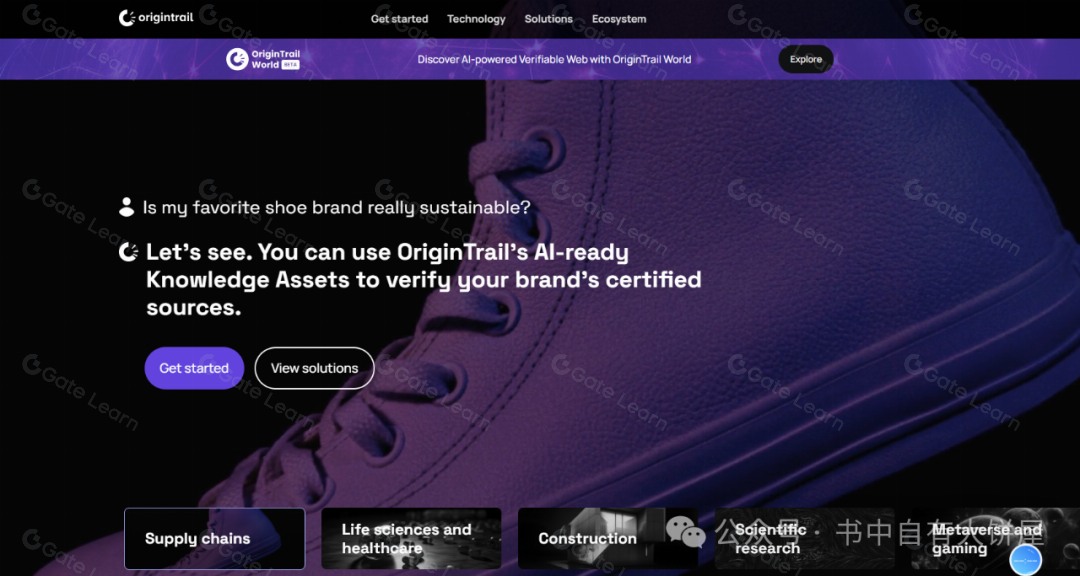 OriginTrail 区块链项目深度解析与未来发展前景分析