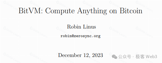 BitVM技术解析：BTC链上欺诈证明验证机制详解