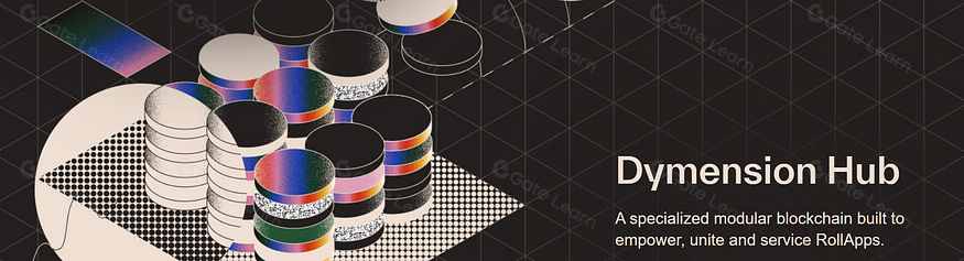 Dymension模块化未来：探索RollApps创新与即将到来的空投机会