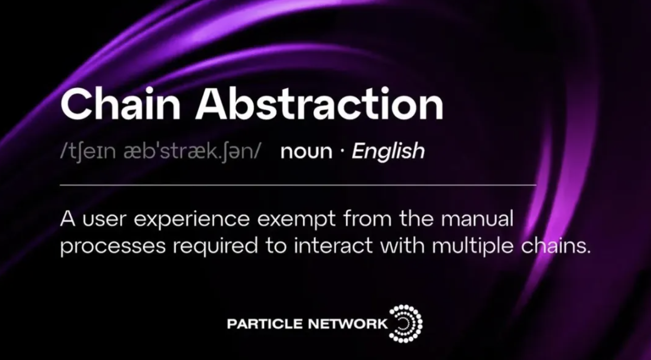 链抽象解析：揭秘关于链抽象的九大常见误解