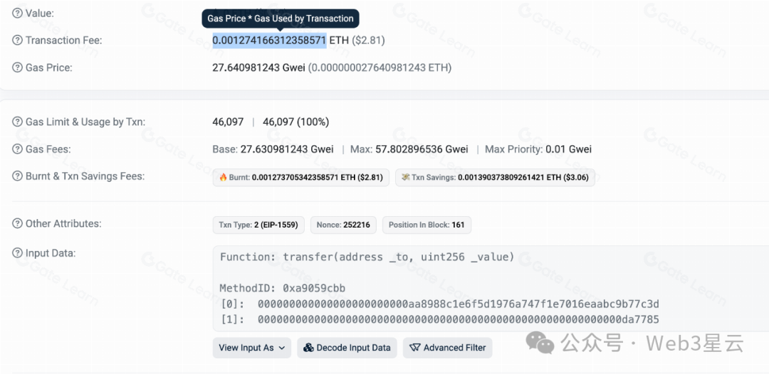 全面解析以太坊核心概念与关键技术