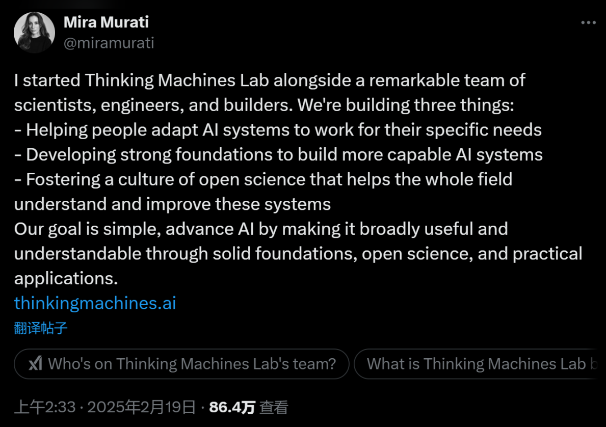 2025年AI与区块链融合趋势:DeepSeek如何重塑AI+Crypto共识