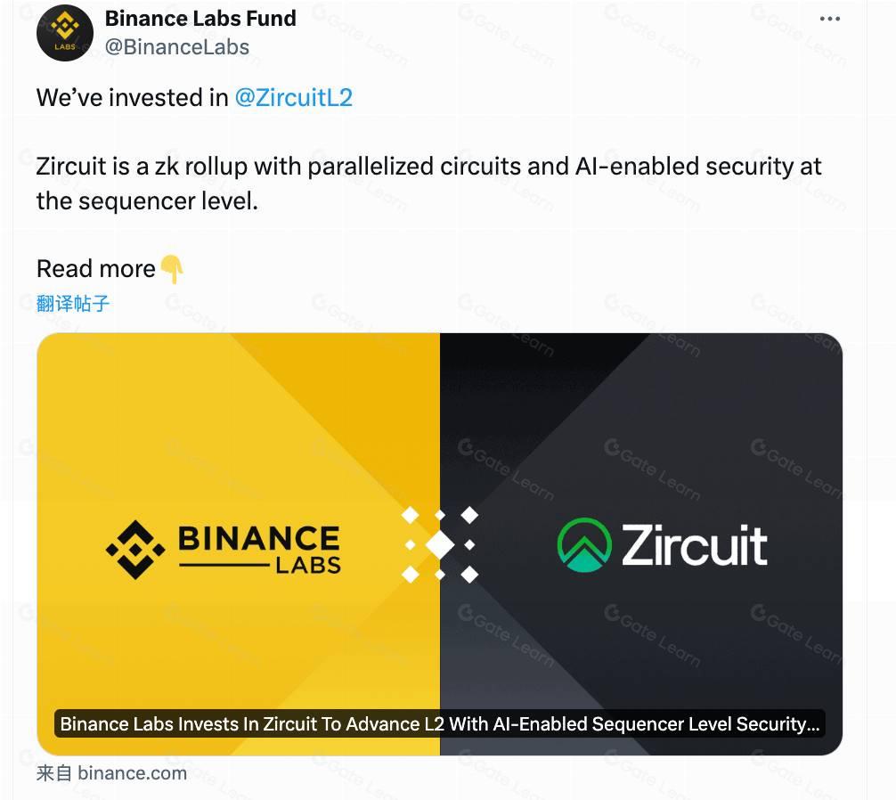 解讀Zircuit：Binance Labs投資的再質押賺積分項目完整參與指南