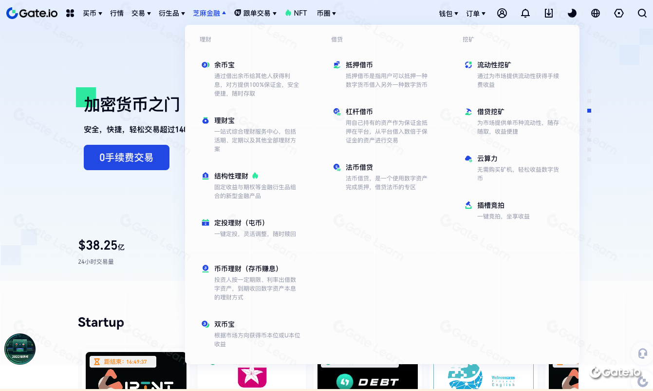 加密货币贷款是什么？全面解析其运作机制与优势