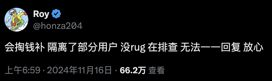 资产被盗事件频发 区块链黑暗森林生存指南