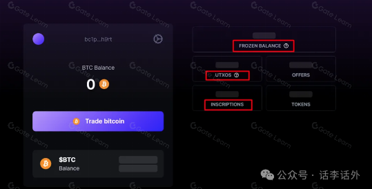 铭刻与蚀刻在区块链技术中有何区别？符文项目当前热度解析与投资价值评估