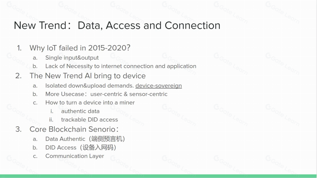 Foresight Ventures深度解析DePIN赛道发展前景与投资机会