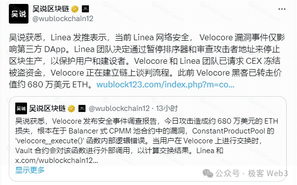 以太坊Rollup抗审查交易触发机制详解