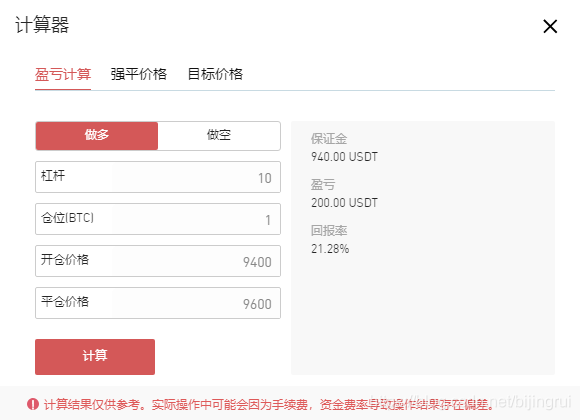 区块链合约交易套期保值策略与操作指南