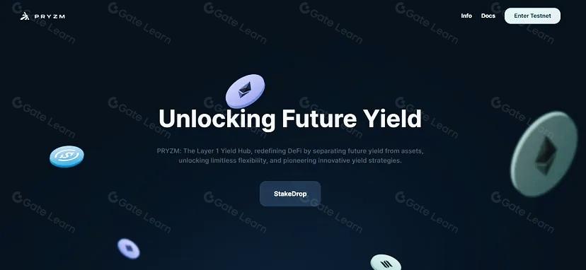 Pryzm：解锁高级收益交易的最佳区块链门户