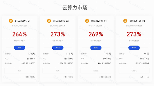 云算力挖矿是什么？新手入门指南与优势解析