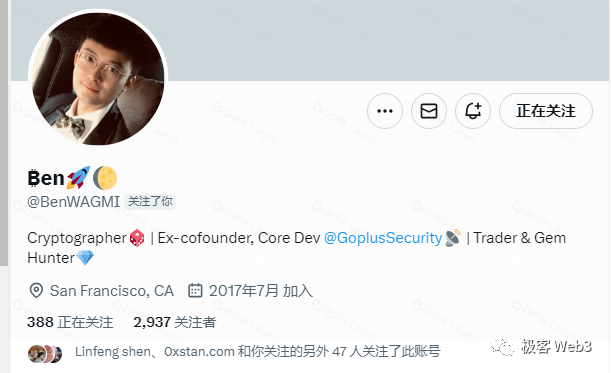 前Arbitrum技术大使深度解析Arbitrum组件架构设计（下篇）