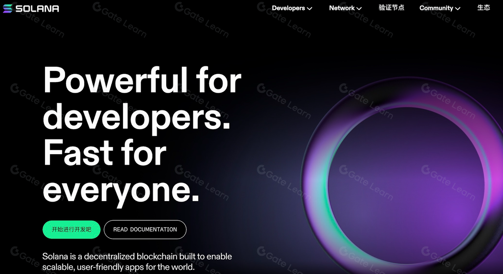 区块链Layer 1是什么？底层协议核心技术解析
