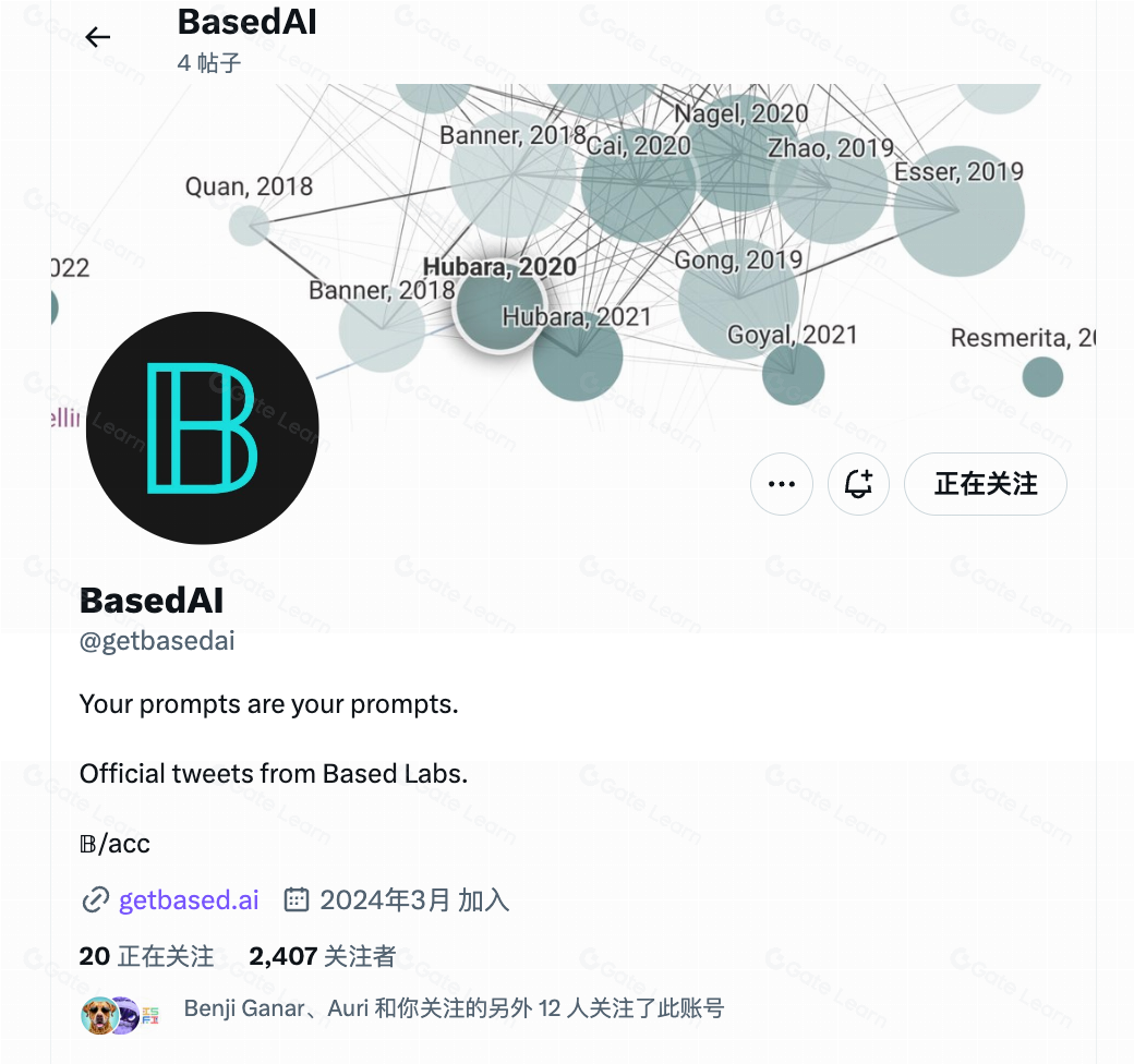 深入解析大语言模型运行网络BasedAI的工作原理与应用场景
