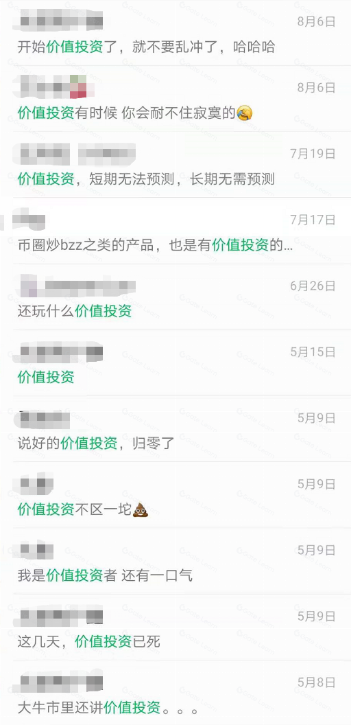 价值投资在币圈是否有效？实战策略与案例分析