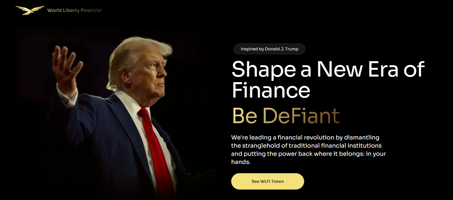 特朗普加密项目WLFI解析：持仓详情与投资价值