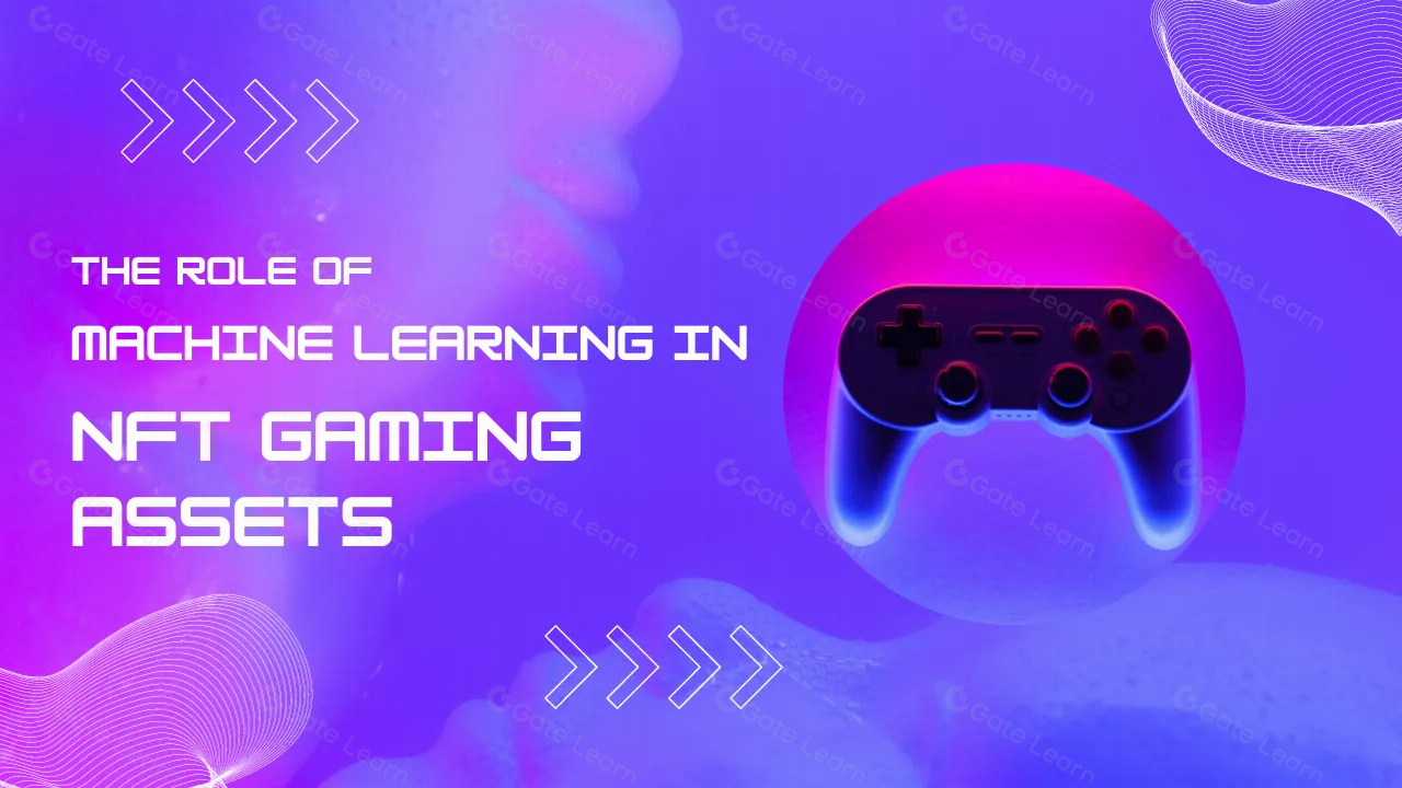 机器学习如何重塑NFT游戏资产：探索NFT游戏革命的关键技术