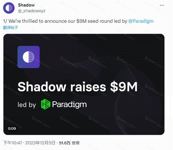 Paradigm 投资 900 万美金新项目 Shadow 深度解析 基建领域持续受资本青睐