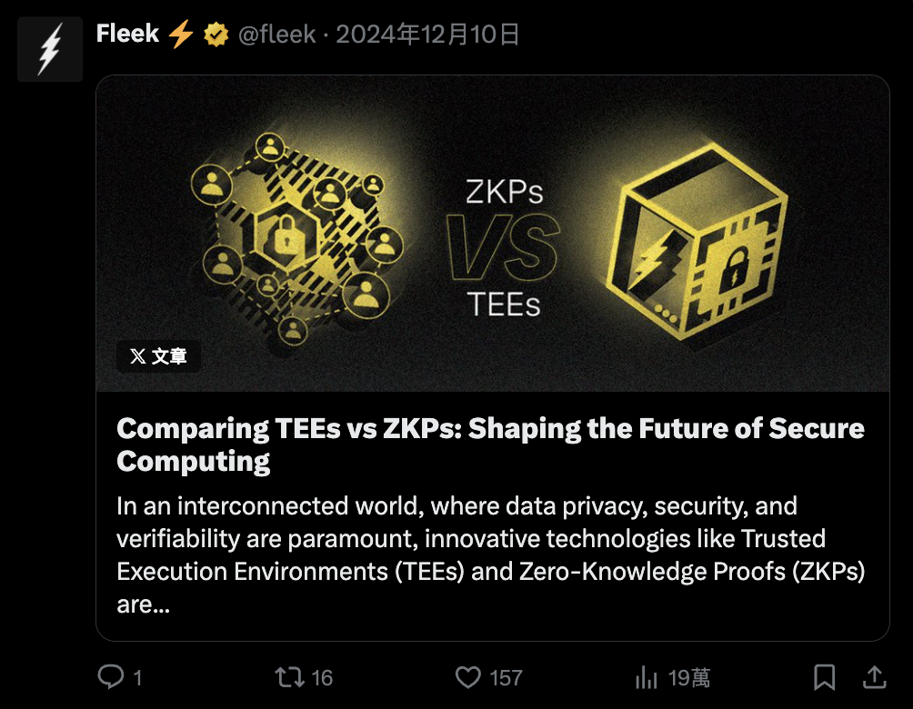 我的数据真的属于我吗？探索区块链隐私层的必要性