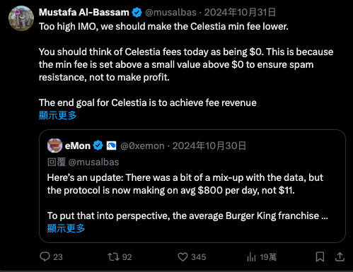 Celestia DA 的真实价值解析 探索其营收潜力与市场前景