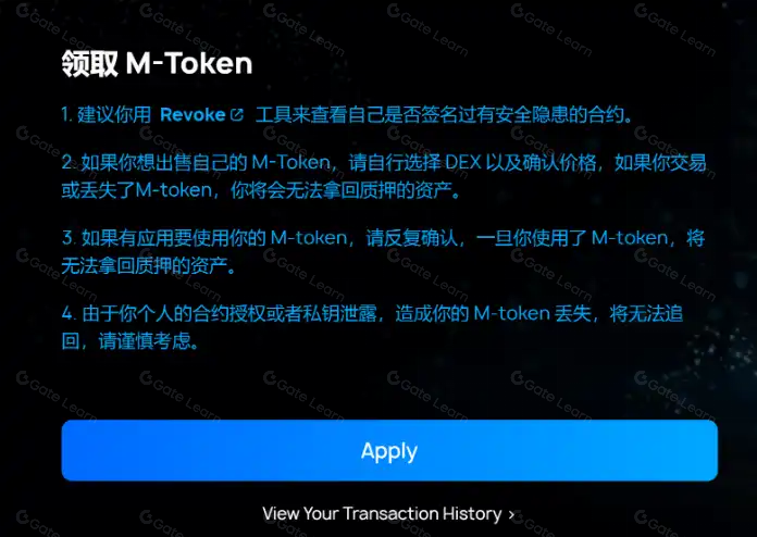 如何玩转Merlin Chain的M-Token 完整指南