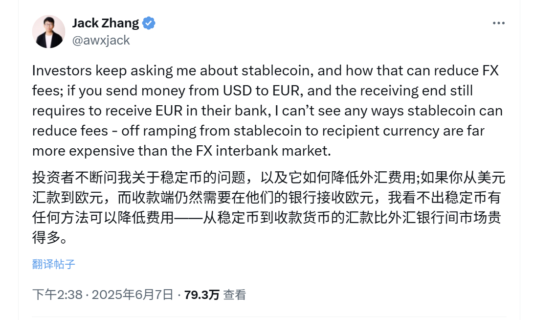 传统支付与加密技术碰撞 稳定币无用论引发行业争议