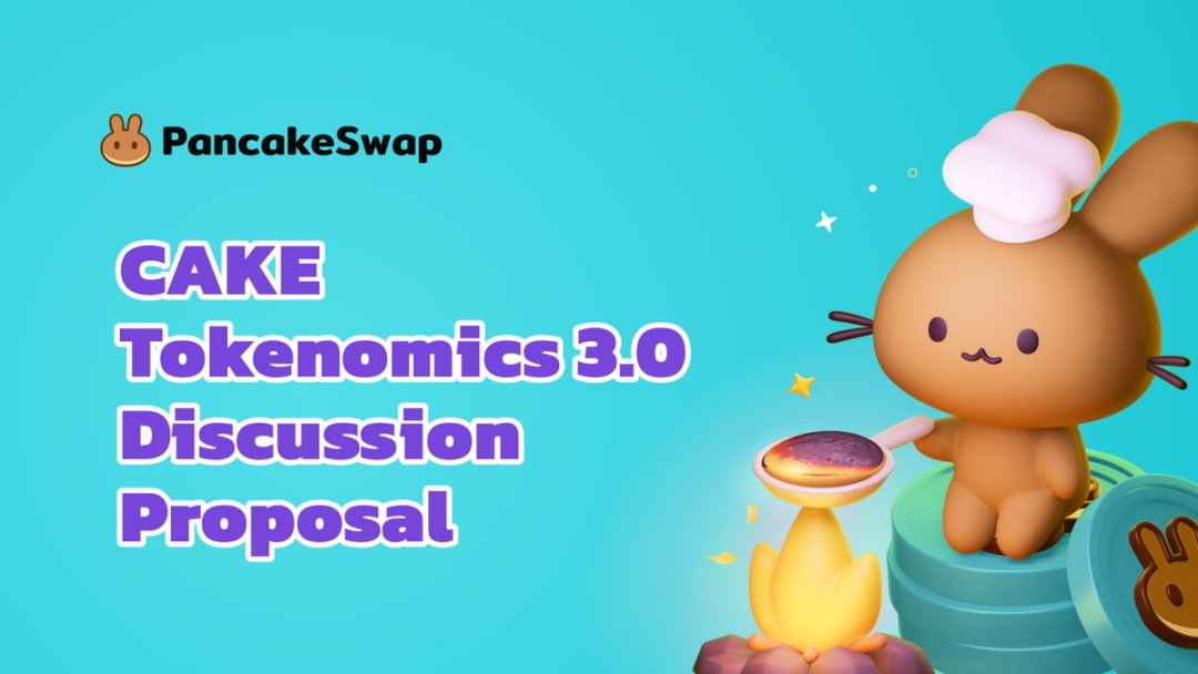 CAKE代币经济学3.0全面解析：机制与治理模式重构升级