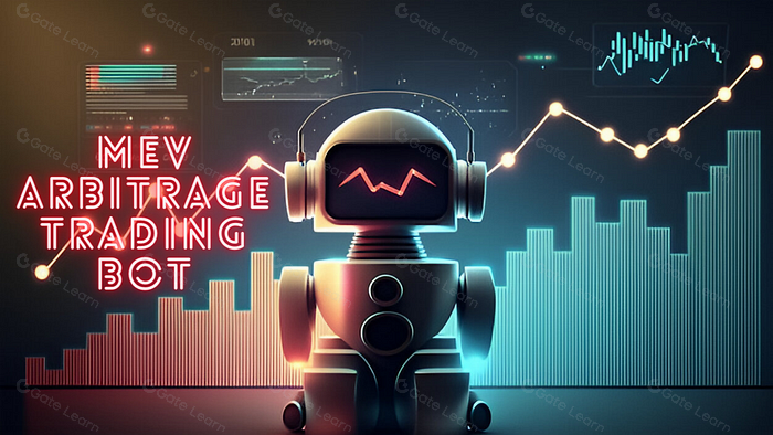 如何从零开始构建MEV套利交易机器人：完整指南